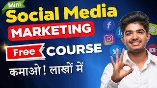 🤑 Earn ₹1 Lakh/Month | FREE Social Media Marketing Course | 6 AI tools For SMM