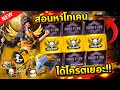 มงกุฎฟีฟาย