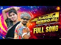 Na Cinema Hero Nuvve Full Song Folk Song Ramu Rathod Dilip Devgan Indrajitt Bittu Dancer