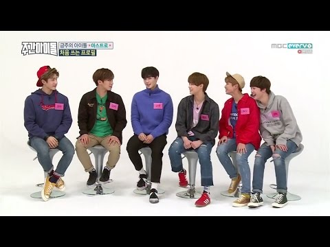 [FULL/ENG SUB] [HD] 161130 Weekly Idol EP 279 FULL - Idol is the Best, ASTRO