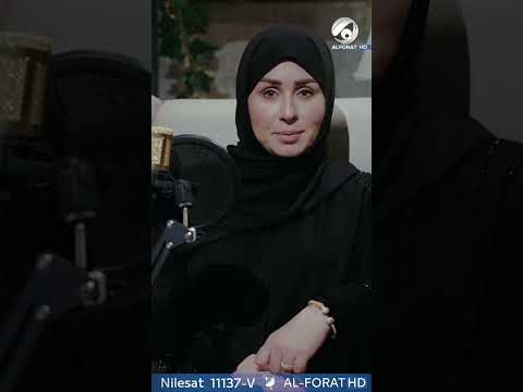 شاهد بالفيديو.. #التربية #بودكاست #زينب الركابي