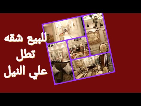 صورة مصغرة لفيديو العقار