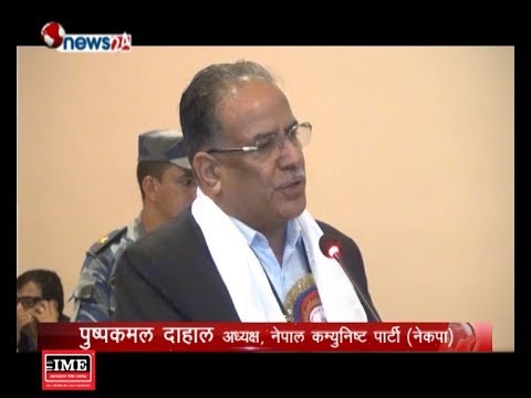 BUSINESS TODAY (2075/6/10) - NEWS24 TV