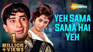 Yeh Sama, Sama Hai Ye Pyar Ka | Lata Mangeshkar | Nanda, Shashi Kapoor | Jab Jab Phool Khile (1965)