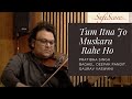 Tum Itna Jo Muskura Rahe Ho Pratibha Singh Baghel Jagjit Singh Ghazal Songs Collection
