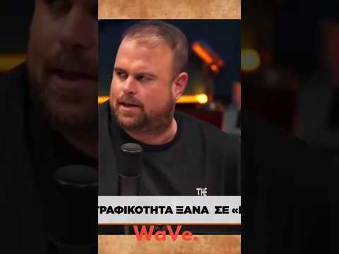 Καλύτερα μην πας σπίτι 🤣