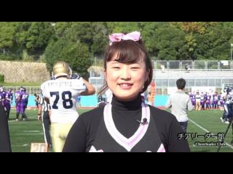 経営学科 神戸学院大学　課外活動紹介（チアリーダー部）