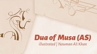 Video: Prayers of Prophet Moses | illustrated | Nouman Ali Khan