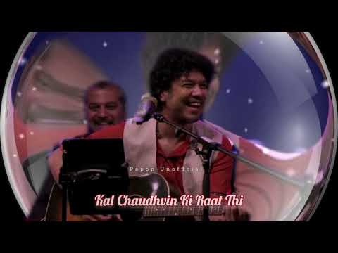 Kal Chaudhvin Ki Raat Thi - Papon | Jagjit Singh | Ghazal by Papon - 4 | #papon #ghazal #music