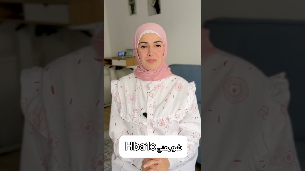 بتاكل سكر وحلويات؟!