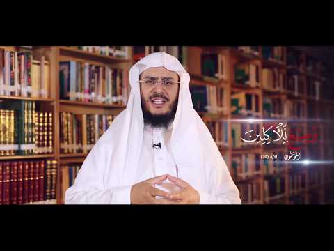 برنامج غريب القرآن | الحلقة 104 | قوله تعالى: ﴿وَصِبْغٍ لِلآكِلِينَ﴾ [المؤمنون: 20].