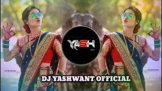 Download lagu PINKY HAI PAISE WALO KI !! पिंकी है पैसे वालो की !! DJ REMIX !! HINDI SONG !! DJ YASHWANT  mp3