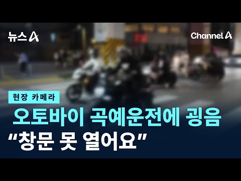 성수동, 잠수교가 난리나겠네요 언론에서 건드네