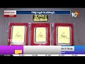 LIVE: Gold & Silver Rates | భారీగా పెరుగుతున్న బంగారం, వెండి ధరలు! | Gold vs Stock Market | 10TV - Video