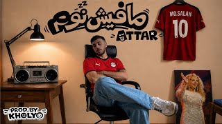 مافيش نوم - عطار