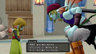 【ドラクエXオフライン】#5 記憶取り戻す旅に出ます