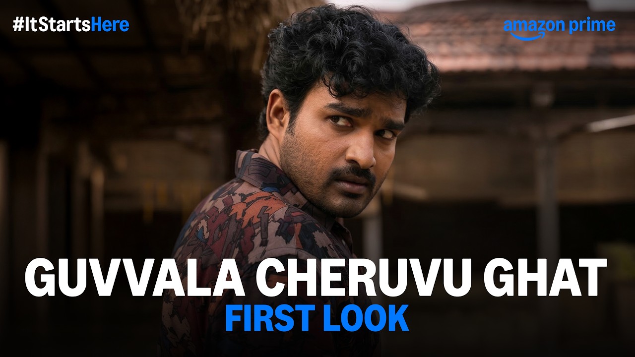 వెబ్‌సిరీస్‌లో కిరణ్ అబ్బవరం.. గ్లింప్స్ రిలీజ్