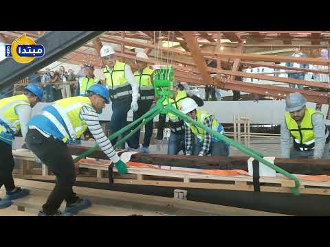 بحضور وزير السياحة.. لحظة تركيب ألواح مركب خوفو الثانية أمام الزائرين بالمتحف الكبير