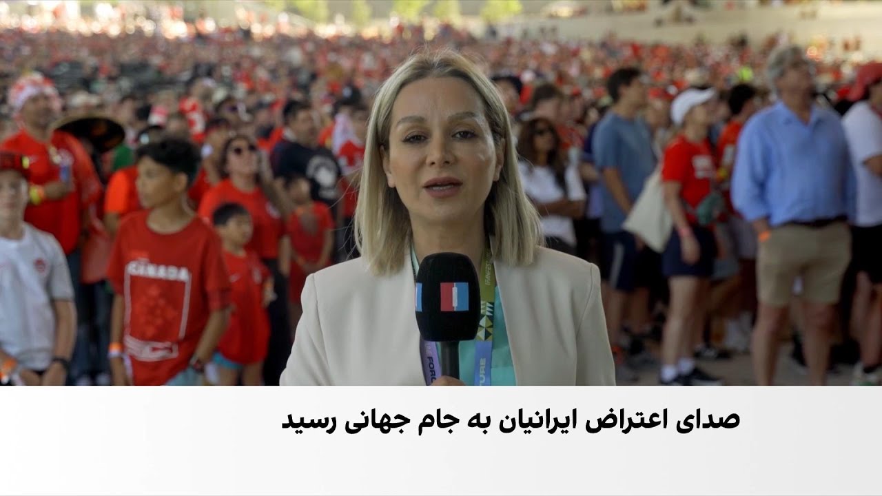 حضور ایرانیان با پرچم شیر و خورشید در فن‌فستیوال فیفا در ونکوور