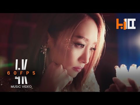 [4K 60FPS] Nicole 니콜 'Mysterious' MV