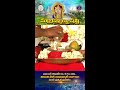 సుబ్రహ్మణ్య షష్ఠి || November 29th @8am || Live From SV vedic University - Video