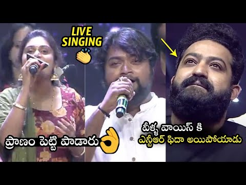 పాటకే ప్రాణం పోసారు👌| Singer Mohana Bhogaraju Neetho Unte Chalu LIVE Performance At Bimbisara Event