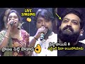 పాటకే ప్రాణం పోసారు Singer Mohana Bhogaraju Neetho Unte Chalu LIVE