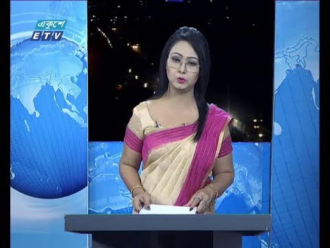 রাত ০১ টার সংবাদ, ১২ জুন ২০১৯