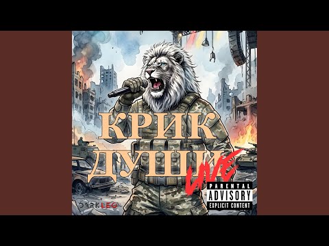 Не зря же я родился