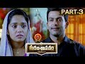 Marana Sasanam Full Movie Part 3 Prithviraj Sasi Kumar Pia Bajpai