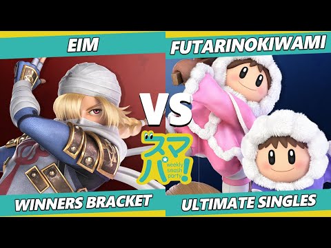 Sumapa 52 - Eim (Sheik) Vs. Futarinokiwami Ahhhh! (Ice Climbers) SSBU Ultimate Tournament