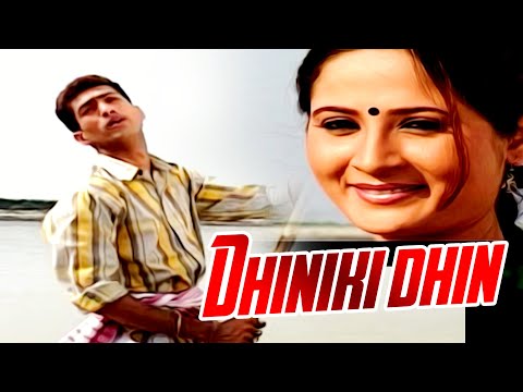 DHINIKI DHIN DAO | LAJUKI MON | ASSAMESE VIDEO SONG | ZUBEEN GARG | ASHIM BAISHYA