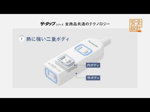 電源タップ ザ・タップQ ピンク WHA2413NP [1.0m /3個口 /スイッチ無