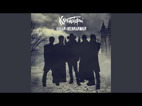 Video thumbnail for Супермаркет (Supermarket)