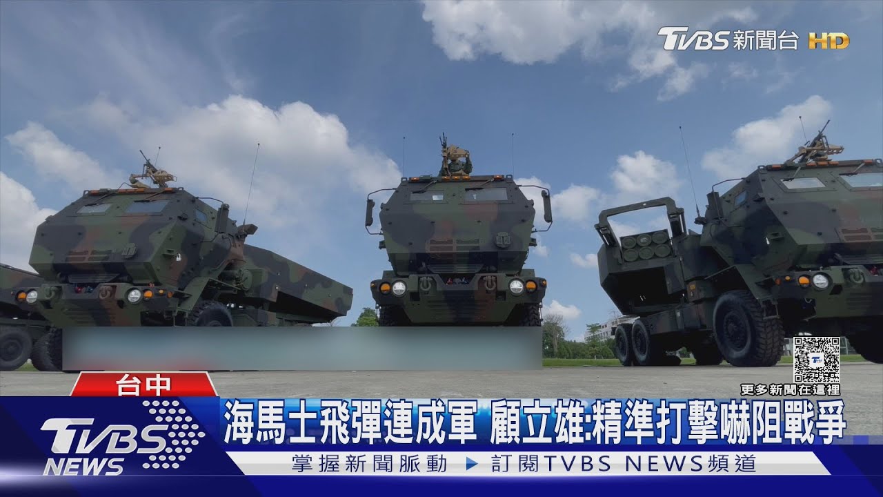 沙色槍架搶眼!海馬士飛彈連正式成軍 將投入今年漢光