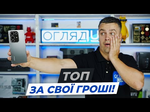 Смартфон Infinix Note 50 Pro X6855 12/256GB Titanium Grey