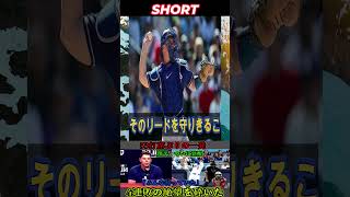 【大谷翔平】53打数7本目のホームランを放った大谷選手のチームメイトたちの本音：「みんな待っていたよ」。山本佳信選手も4連敗の喜びと厳しい現実を明かす。【MLB海外反応】 1 #wbc2023#npb