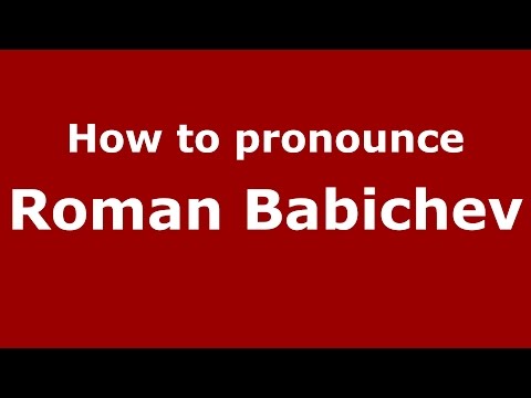 How to pronounce Roman Babichev (Russian/Russia)  - PronounceNames.com