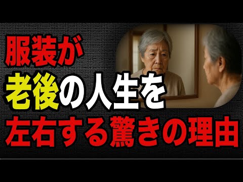youtube-社会・政治・ビジネス記事2026/01/23 16:33:15