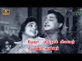 ஹோ லிட்டில் பிளவர் பாடல் Oh Little Flower Song Tms Msv Siv