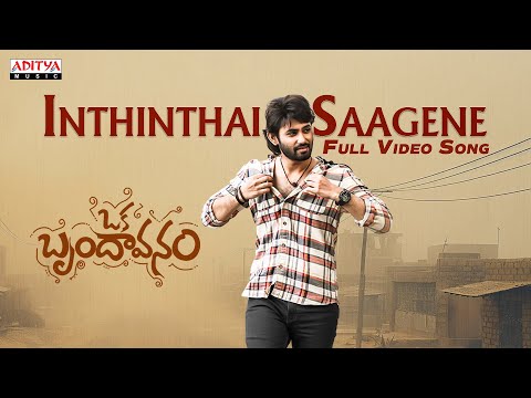 Inthinthai Saagene Full Video | Oka Brundavanam | Balu, Shinnova | Sunny - Saketh | Rahul Sipligunj — Oka Brundavanam