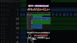 【Garageband】リスカピアノしか勝たんよなぁ！！