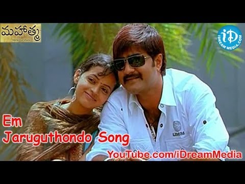 Mahatma Movie Full Video Songs - Em Jaruguthondo Song - Srikanth - Bhavana - Charmi - Vijay Antony