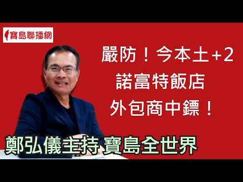  - 保護台灣大聯盟 - 政治文化新聞平台