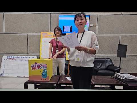  115年嘉義市第四屆樂齡勇壯口腔保健活動第一波抽獎_替代文字