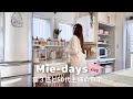 A Calm Day With 3 Cats Meals Desk Reset
