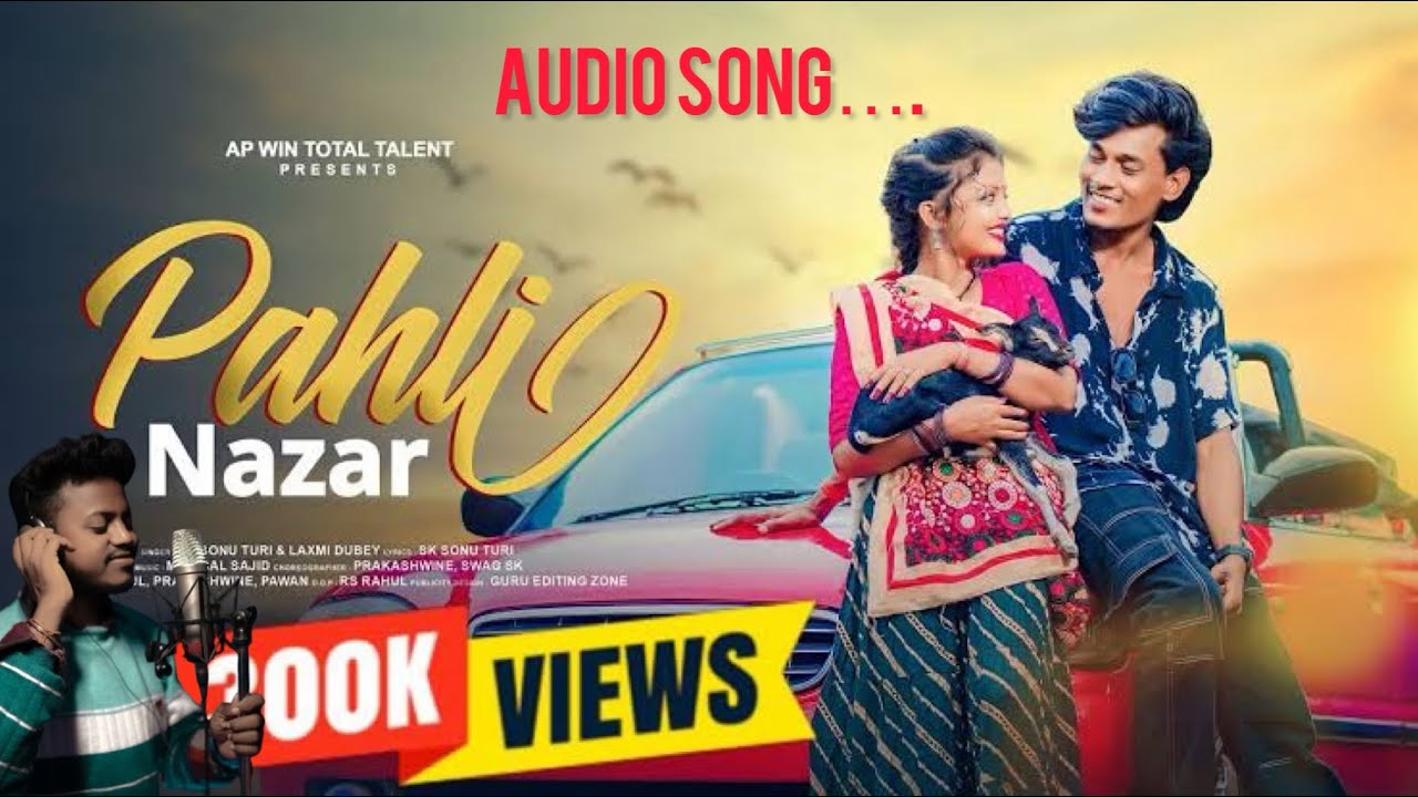 Pahalı nazar | audio song 🎵| sk sonu Turi & Laxmi Duby