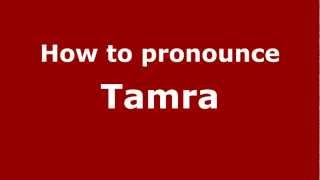How to pronounce Tamra