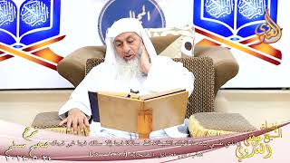 صورة مسلم ( 1219 ) والذي نفسي بيده ما لقيك الشيطان قط سالكا فجا إلا سلك فجا غير فجك ـ الشيخ مصطفى العدوي