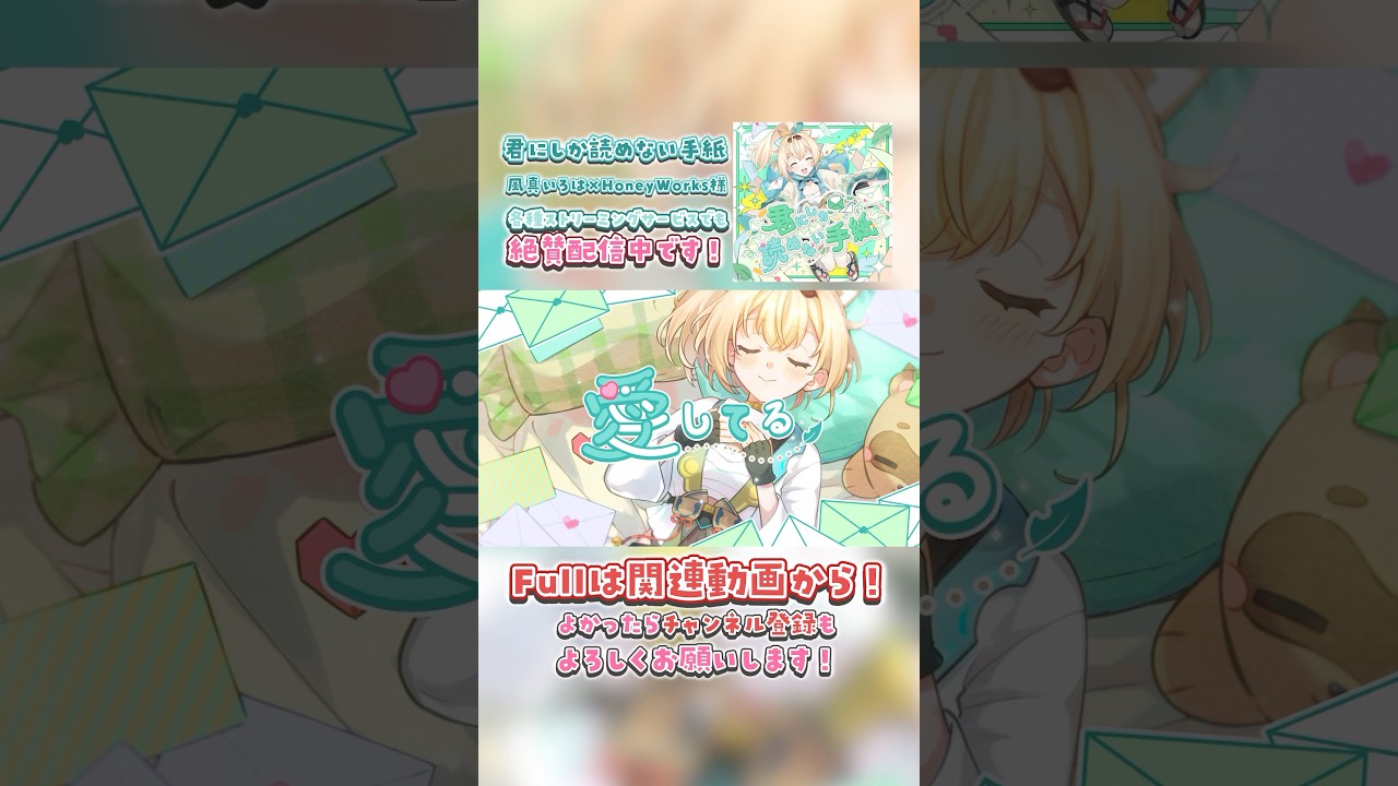 YouTubeサムネイル